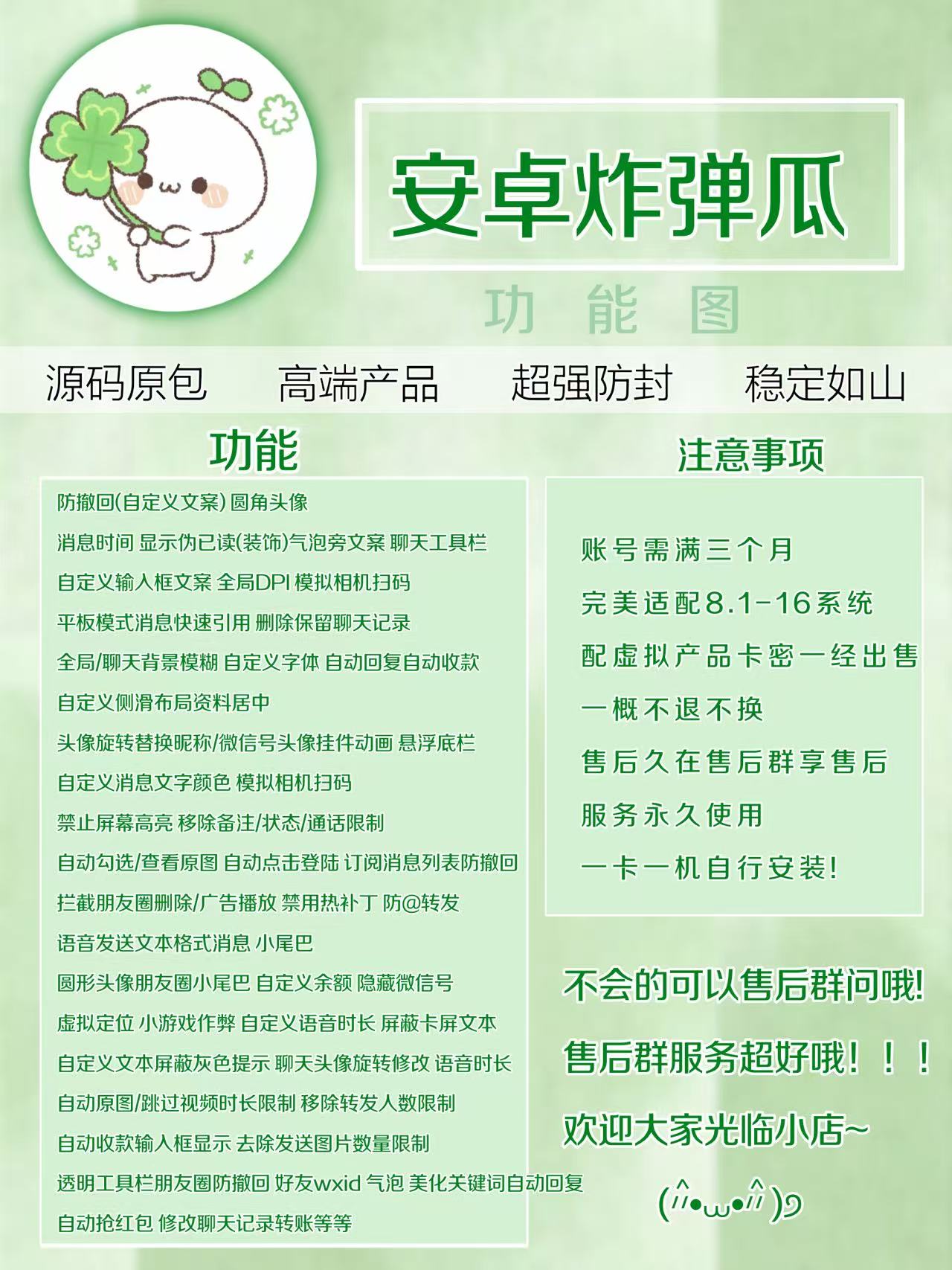 炸弹瓜